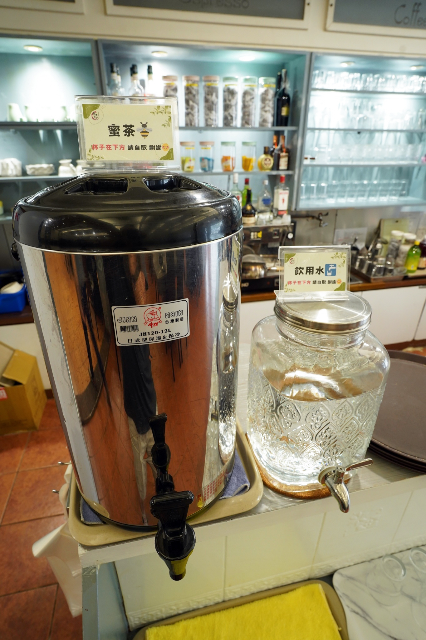 蜜茶與飲用水自取區